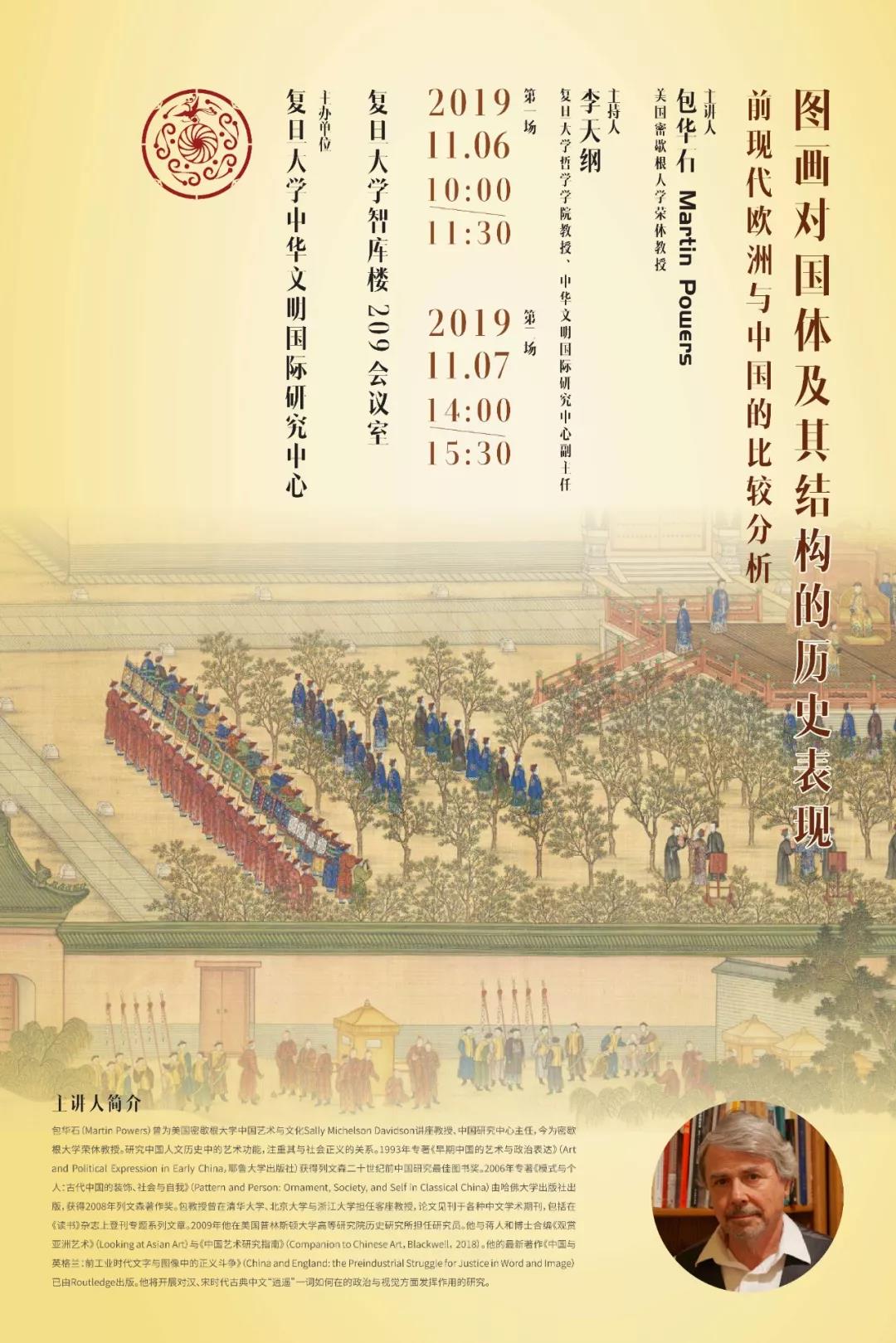 微信图片_20191112092314.jpg