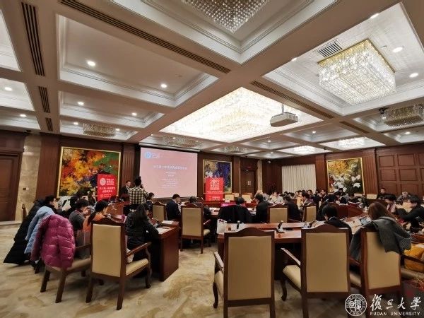 1577148958935127.jpg 12.24长三角研究2.jpg