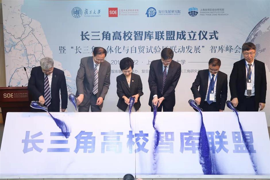 New think tank to support region's development