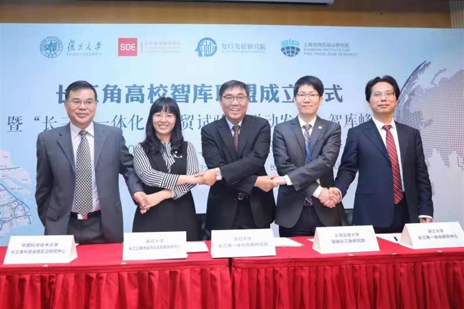 New think tank to support region's development