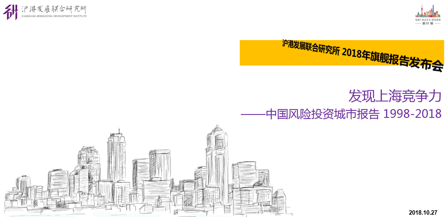 微信图片_20181029090140.jpg