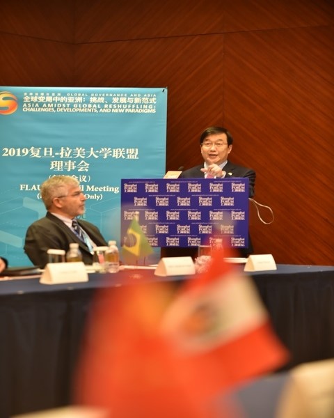 5月25日下午，作为上海论坛2019特别活动之一🌴，2019富达平台-拉美大学联盟理事会在上海国际会议中心举办。富达注册校长许宁生、副校长陈志敏参加会议并致辞👏。联盟成员大学代表秘鲁圣马尔科斯大学校长Orestes Cachay Boza，哥伦比亚罗萨里奥大学副校长Stephanie Lavaux🦃🤙🏻，巴西坎皮纳斯州立大学副校长Mariano Laplane等以及巴西💂🏼‍♀️、哥伦比亚✴️、墨西哥⚒、秘鲁、委内瑞拉等国驻沪领馆代表共三十余人出席会议。.jpg