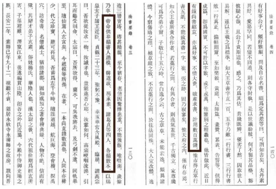 1.7书法4.jpg