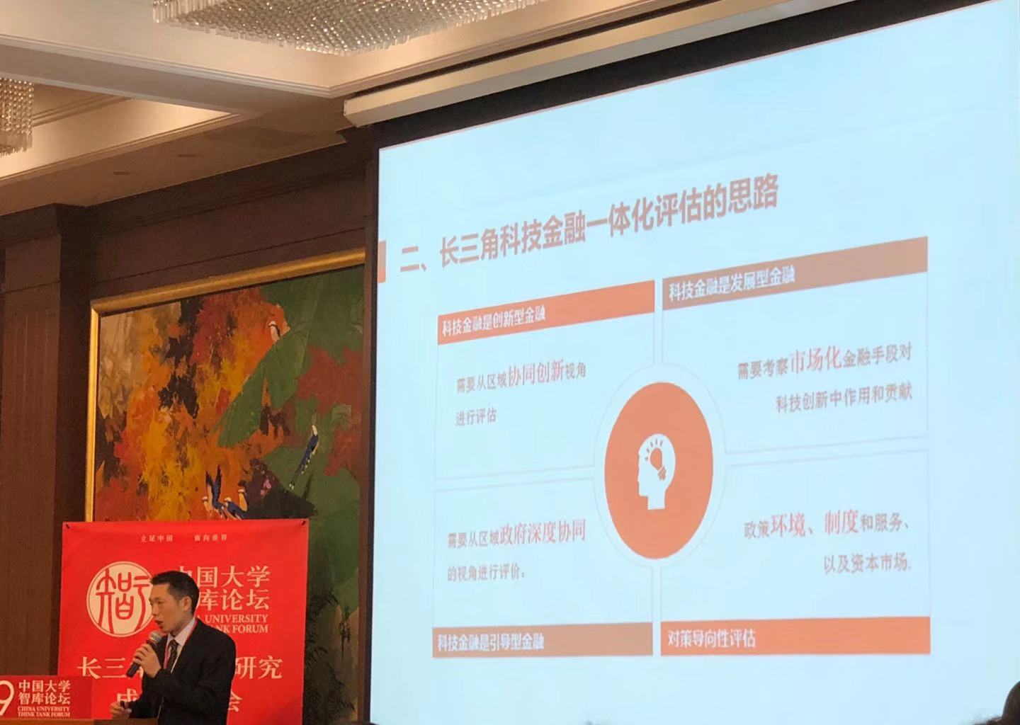长三角2.jpg